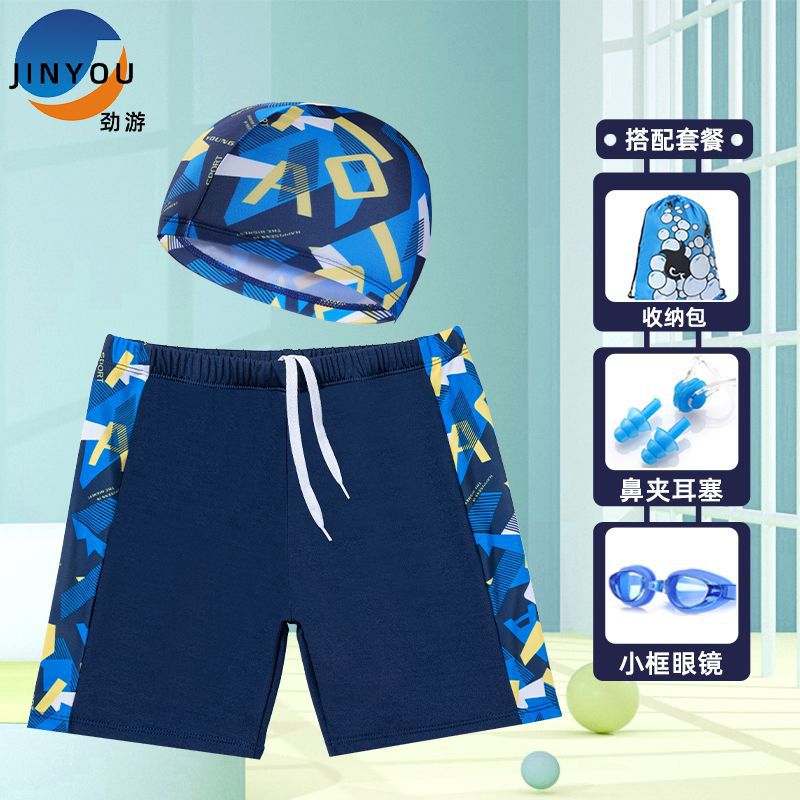 Jinju trajes de baño para niños, pantalones de baño para niños, pantalones de baño para niños, pantalones de baño para niños, pantalones de baño para gorras, fábrica de comercio de ángulo plano