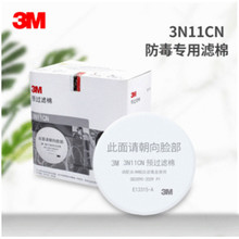 3n11cn^V88׈A3200߷mw﹤Iۉm^V