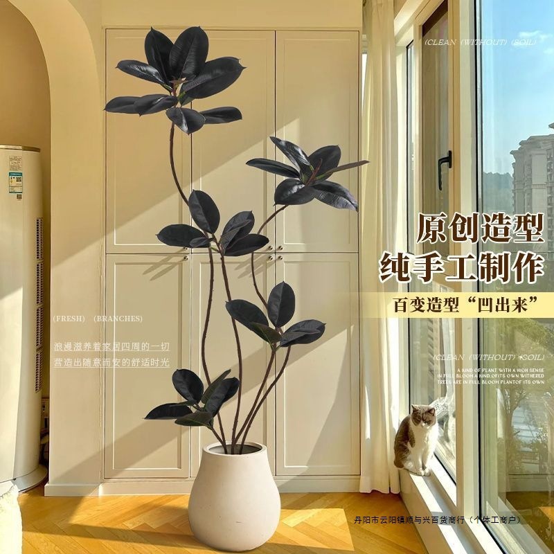 Black Diamond Rubber Tree, Trendy Indoor Floor-Standing Decoration for Living Room, Nordic Ins Modern Potted Plant, Soft Decoration with Silk Flowers Black Diamond Rubber Tree, Trendy Indoor Floor-Standing Decoration for Living Room, Nordic Ins Modern Potted Plant, Soft Decoration with Silk Flowers