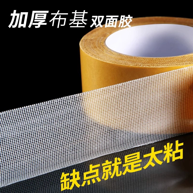 Двухсторонняя лента на основе ткани прочная высоковязкая свадебная выставка