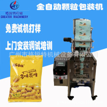 ȫ�Ԅ�����ʳƷ���b�C �๦�ܻ������ǰ��b�C ϲ���w�����b�C