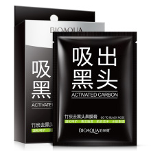泊泉雅 去黑头竹炭鼻膜膏 t区护理洁净肌肤收缩毛孔 去黑头鼻贴