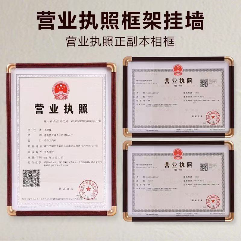 Imitation copper rounded corner photo frame 678inch a4 blank handwritten business license calligraphy and painting frame mounting frame for display wholesale