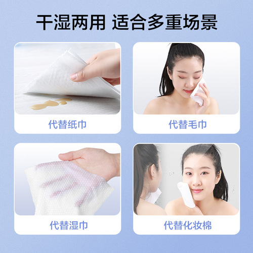 Corfu cotton sheet facial cleansing towel, disposable facial cleansing towel, baby facial towel, make-up remover, all-cotton facial cleansing towel