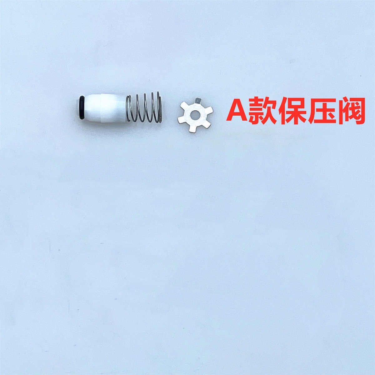 Xǐchējī Portable Car Washer Outlet Joint Spring Pressure Retaining Valve (Portable car washer) - a-pressure-retaining-valve-1-piece