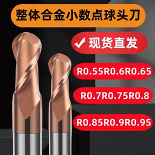 �u䓺Ͻ����^㊵�R0.5 R0.6 R0.7 R0.8 R0.9 R1.0 R1.1 R1.2 R1.3