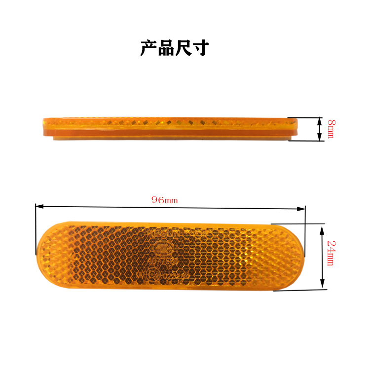 Reflector oval de retorno reflector placa reflectante de motocicleta eléctrica scooter etiqueta reflectante