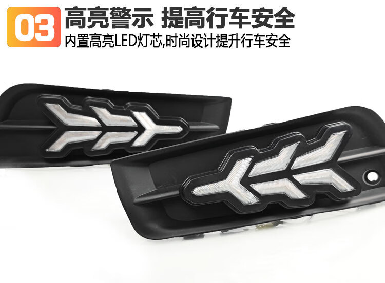 Suitable for 09-14 Cruz streamer daytime running lights front fog lamp frame special modified LED driving lights turn signal
