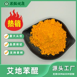 其他生物化工;工业植物提取