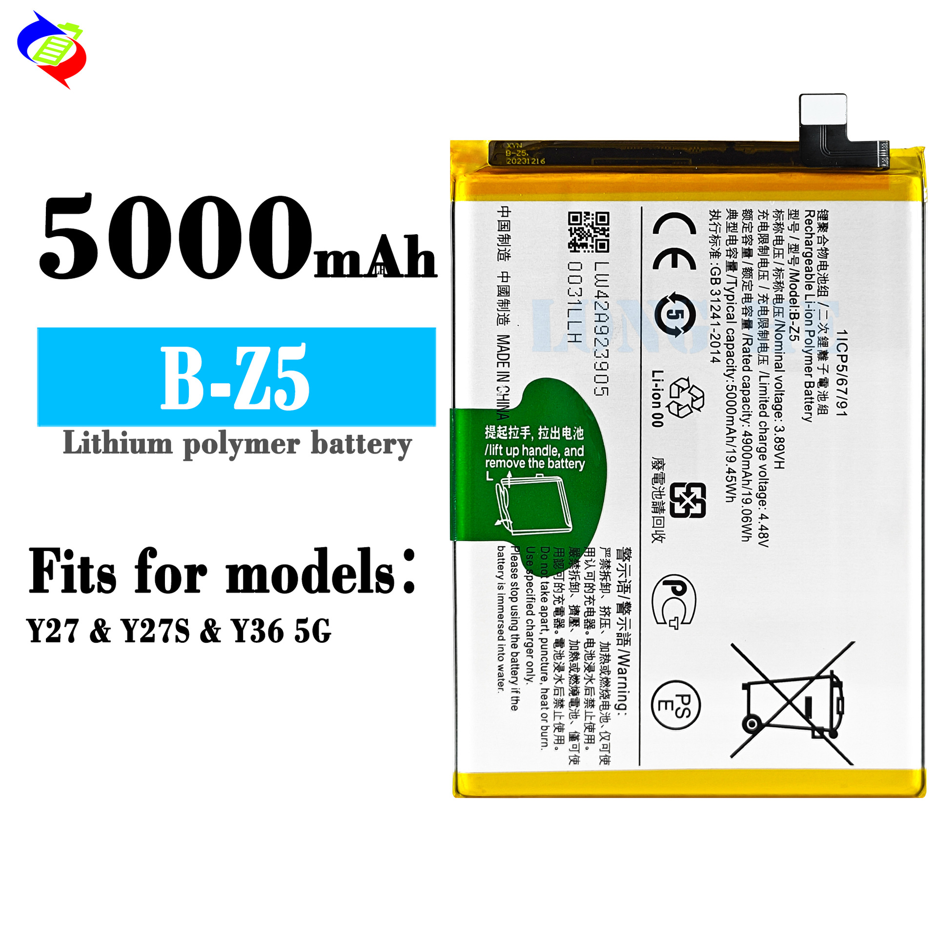 适用于VIVO手机电池Y27/Y27S/Y36 5G内置充电板B-Z5工厂批发外贸