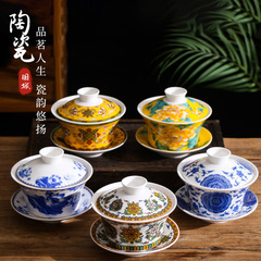 セラミック三彩カバーボウル八宝茶茶ボウル大容量三泡テーブルカバーボウルフラワーティーカップコーヒー純白磁ティーカップ