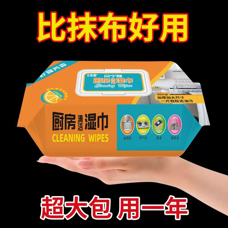 Кухонная салфетки для удаления масла и масла вытяжка плита для чистки дома ленивый тряпка для чистки кухни влажные салфетки