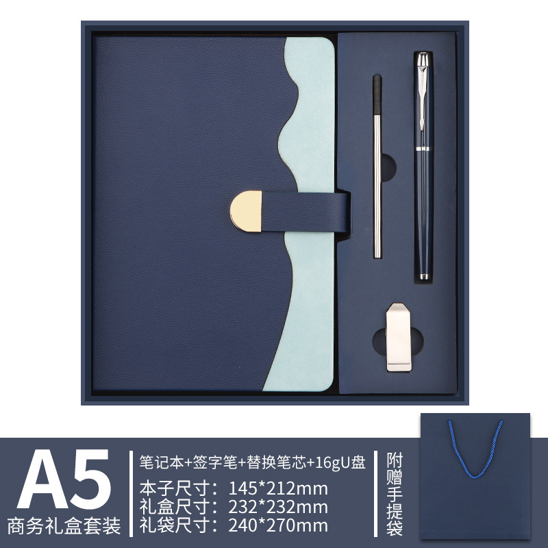 a5笔记本礼盒套装定制可印logo企业礼品高颜值记事本保温杯伴手礼|undefined