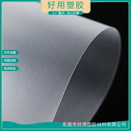 PP塑料片;PVC塑料片;PVC塑料板