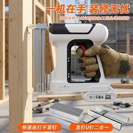 电链锯;电动扳手;修枝剪