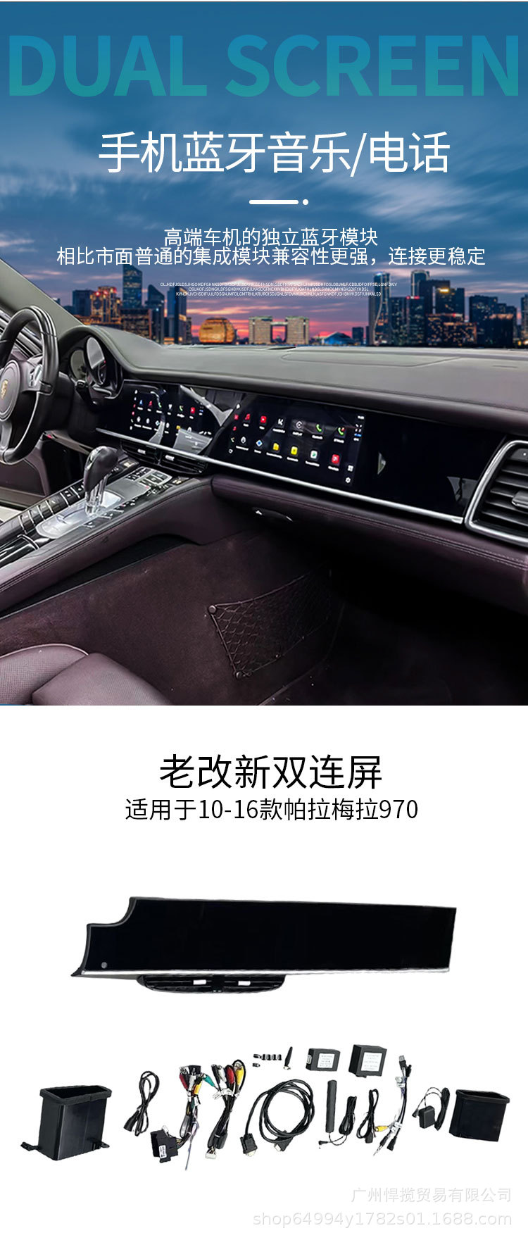 Suitable for Porsche 10-16 Models Panamera Old-To-New 971 Upgrade 24.6inch Large-Screen Navigation 360 Panoramic View