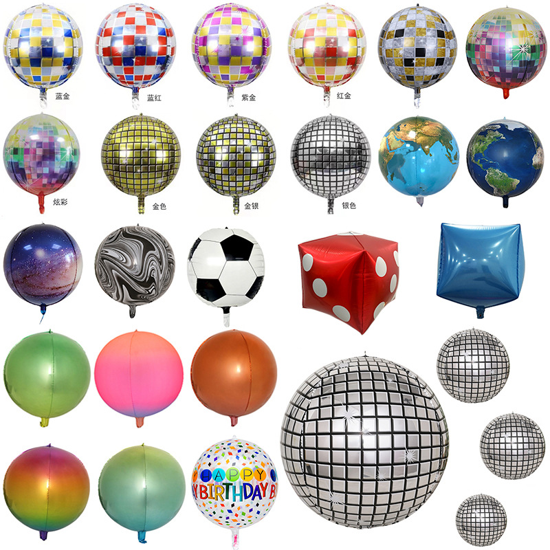 铝膜气球 22寸4D圆球立体玛瑙条纹迪斯科球生日派对装饰气球