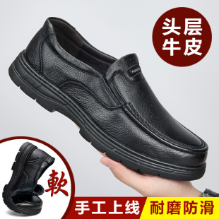 ��Ƥ��Ь�^��ţƤ�߶˷����п��̄�Ь�Ӵ���͸����ʿ���e�ְ�ƤЬ