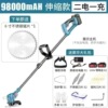 698v new 98800 two electricity one charge