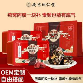 保健食品;复合保健产品;蛋白粉氨基酸