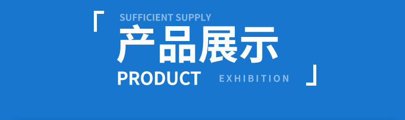 2021兴塑详情页_03_06