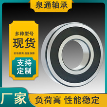 内径10外径35高度11mm轴承 6300-ZZ/2RS减压阀内燃机空压机轴承