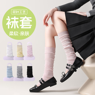 Spring and Summer Thin Knitted Hosiery Cover Women's Japanese Fashionable JK Socks Women's Long-leg Socks Solid Color Pile Socks Ultra-thin Socks