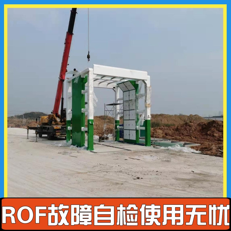 龙门洗车房 搅拌站车辆洗车机 垃圾车自动洗车机 隆茂鑫晟