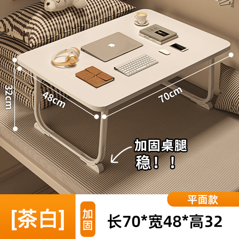 床上小桌子飘窗折叠桌学生床头宿舍书桌笔记本电脑支架办公桌懒人|undefined