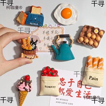 ��������N���W�b�ʳ�����w��ʳ���Fʯ����ʳ������N��̫��