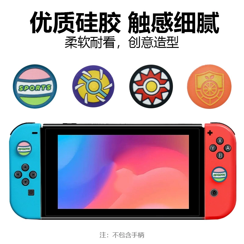 Джойстик-капельный держатель для Nintendo Switch Lite силиконовый рокер джойкон/ns, защитная крышка кнопки