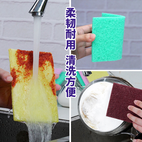 European light color dipped scouring pad, kitchen cleaning rag, pot and dishwashing wipe, household cleaning dish towel