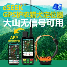 智能设备;宠物定位器;宠物项圈