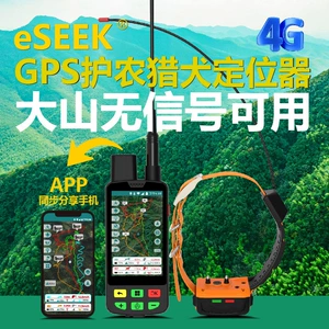 2026 Популярный за рубежом производитель GPS-трекеров для собак (аудиомодель)