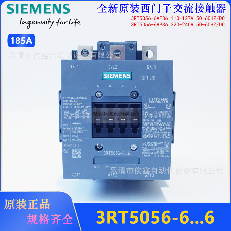 原装SIEMENS西门子交流接触器3RT5056-6A36 220-240V 50-60HZ/DC