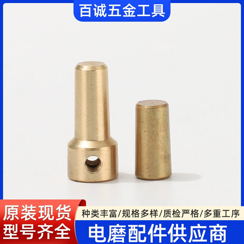 Электрическая шлифовальный паттерн соединительный стержень подходит для соединения двигателя с коническим отверстием сверления с помощью муфты