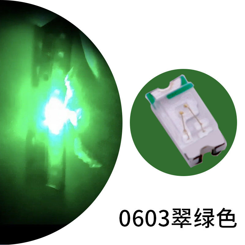 高光効率 0603 ランプビーズパッチ Sanan チップ LED パッチ 1608 ランプビーズ発光ダイオード 0603 ランプビーズ|undefined