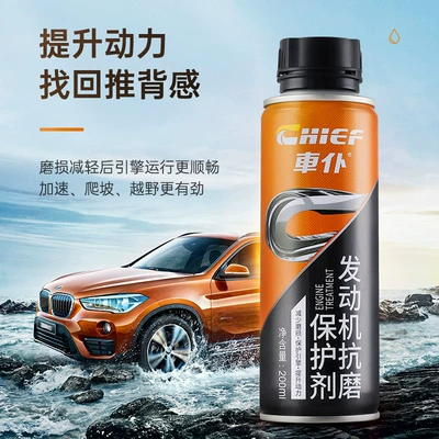nano-repair additive car engine — Oil additive