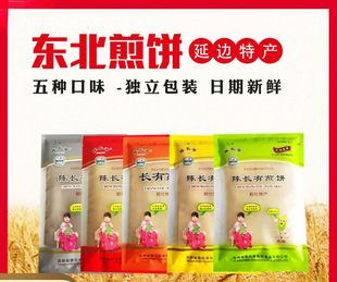 �|���خa���ֶػ���L�м���ֹ����Ƽt��������Z50g*0�������1