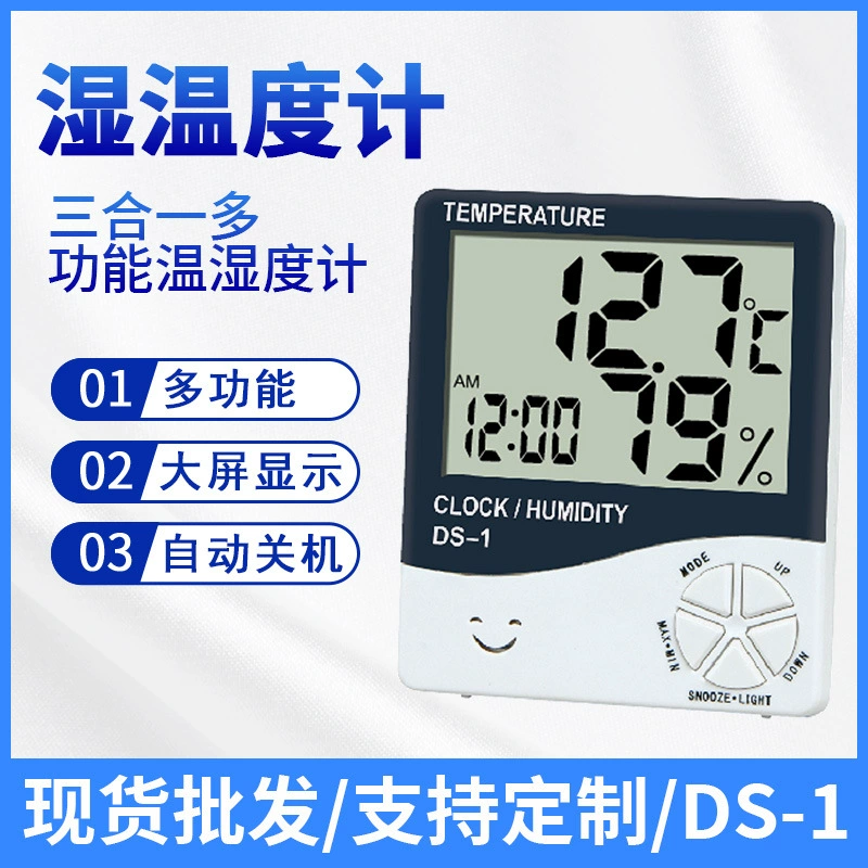 Склад Крытый влажный и сухой термометр большой экран цифровой дисплей настенный электронный будильник время три-в-одном гигрометр