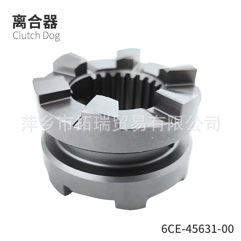 6CE-45631-00 适配雅马哈船外机离合子适用于雅马哈 225-300马力