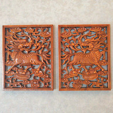 东阳木雕刻香樟实木工艺品中式装修挂件挂屏背景壁挂麒麟一对