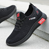 Demi-season slip-ons, universal sports footwear for leisure, trend of season, soft sole