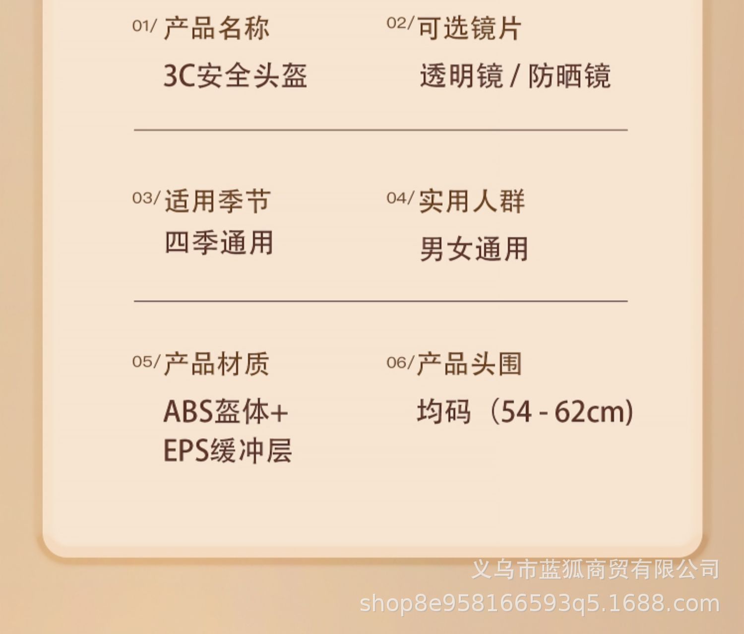 Cross-Border Foreign Trade Electric Vehicle Helmet for Women, Suitable for All Seasons, Unisex, Sun Protection, Cool and Cute Motorcycle Safety Helmet