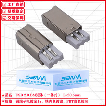 �S�҃��ݴ��N�֙C����������USB B���^���w20.5MM