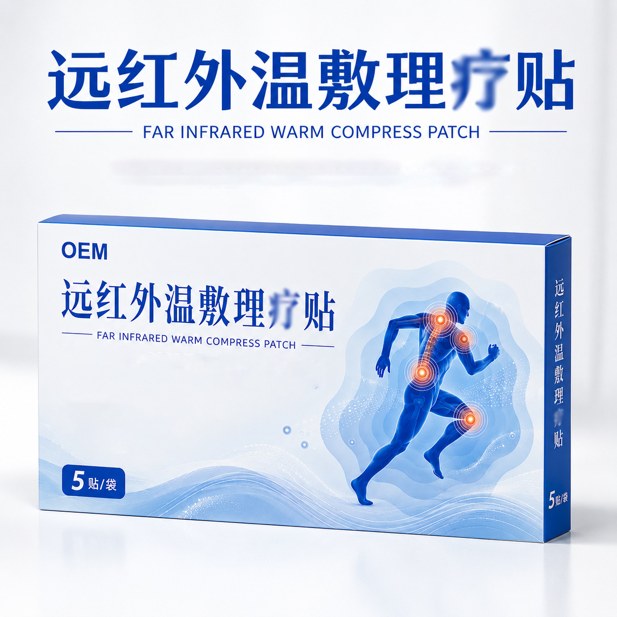 Far Infrared Herbal Gel Joint Patch 5 Patches Per Box for Neck Waist and Joint Care overview