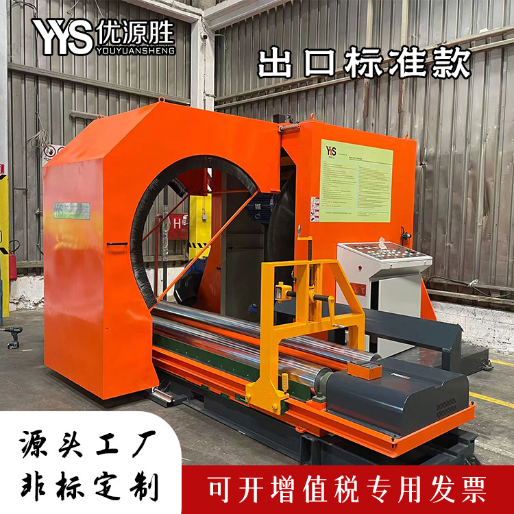 锯纸机源头厂家 切1.5米直径进口纸 动力充沛切割高效率 开机轻松