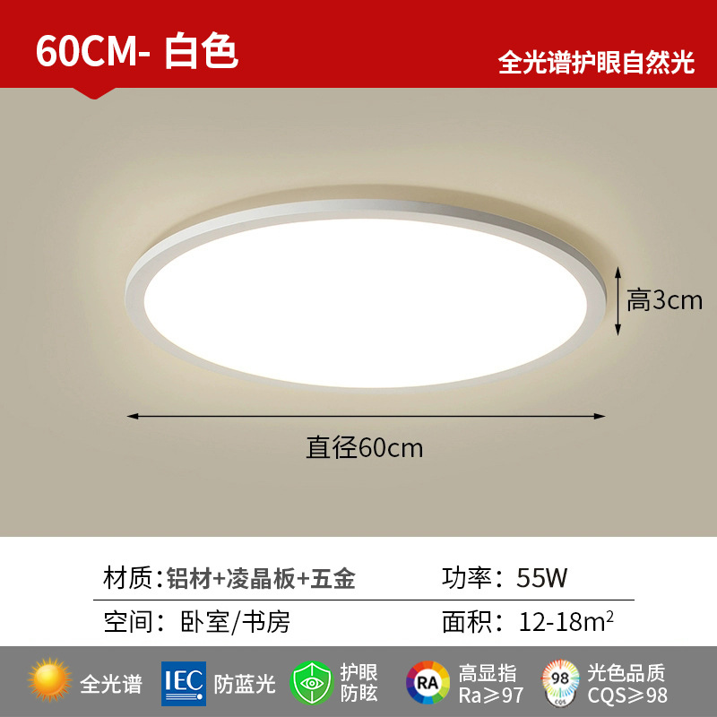 [original puri lamp beads] cri 98-full spectrum-60cm round