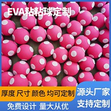 ��ͯEVAճ���� ���Ӗ���˰й���ħ�g�N�N���� �w�S���