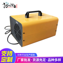 加工臭氧发生器外壳除醛仪臭氧负离子机箱 车载空气净化器铁外壳